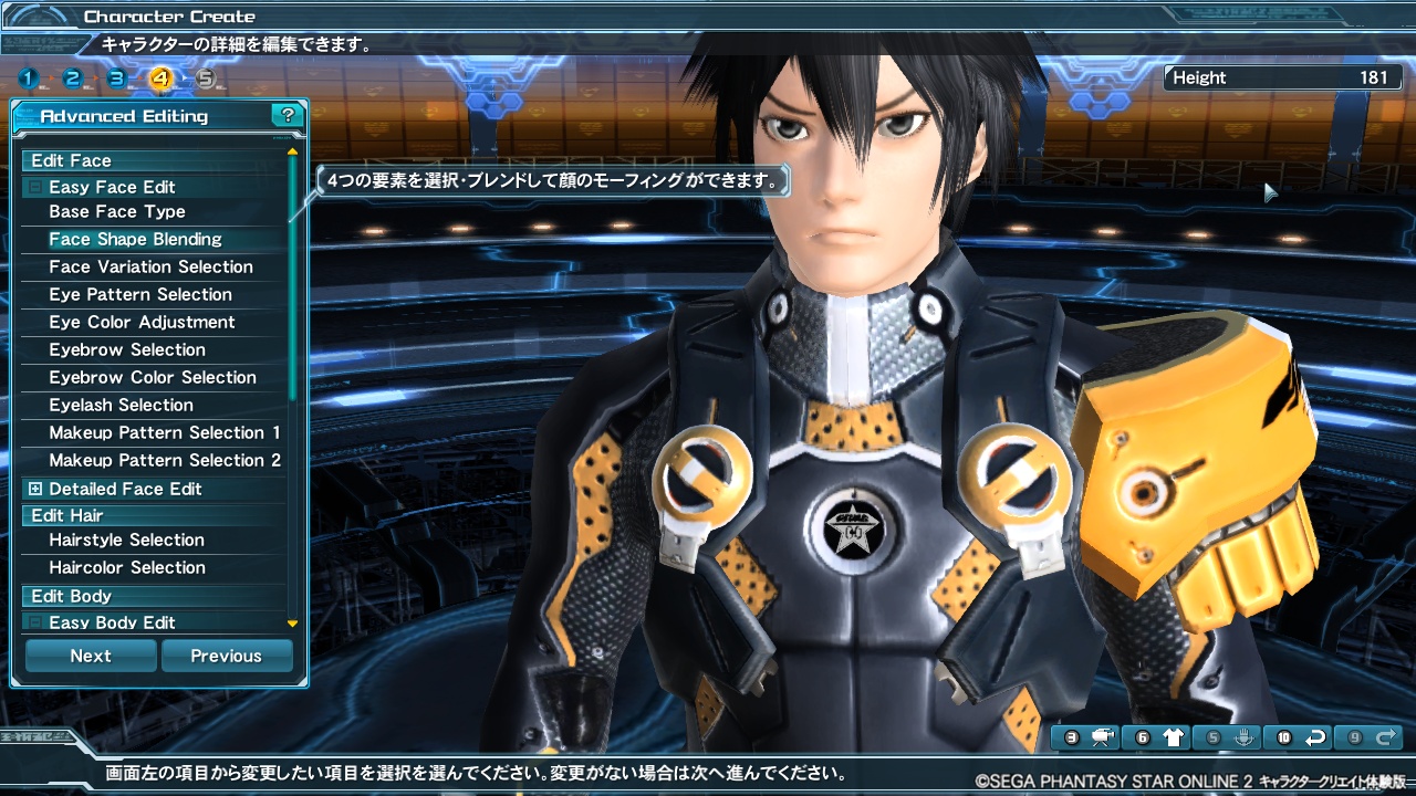 pso2 eng patch